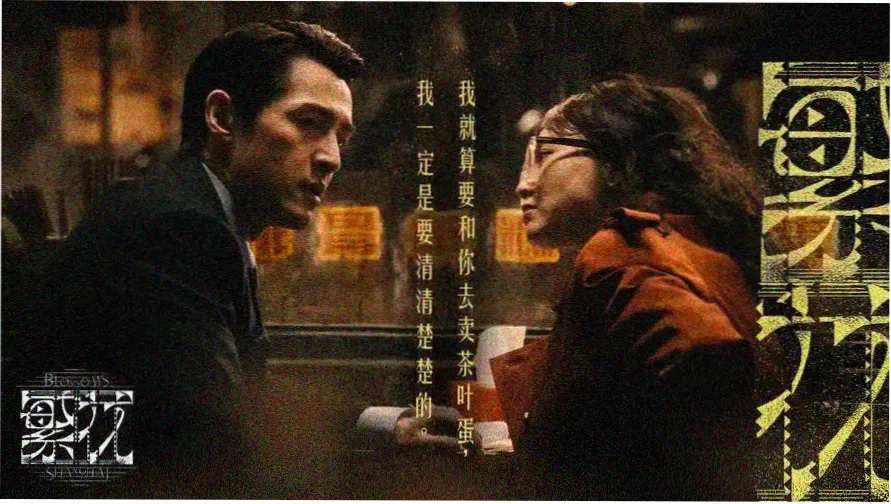 日韩在线观看高清热门推荐
